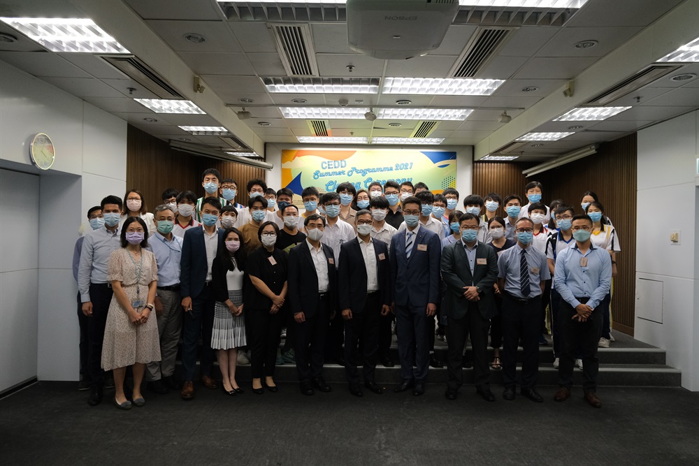 遊學團以2021年8月11日的結業禮暨工作坊作結。當日設有學習攤位，例如以波浪水槽示範海堤設計及以摺紙藝術展示大嶼山生態，讓參與學生進一步了解與我們工程相關的知識。在結業禮上，師生們與署長及兩間協辦機構的嘉賓分享了這次遊學團的感受及趣聞，他們期待未來有更多類似的活動。